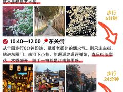 -大潮淮·淮扬菜(何园旗舰店)