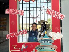 -房山世界地质公园博物馆