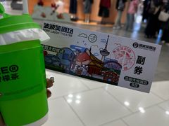 -大悦城(沈阳中街店)