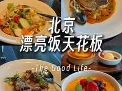 -福楼毕斯罗F Bistronome(国贸商城约会地标景观店)