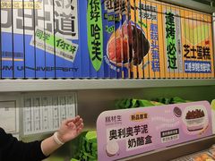 -糕材生•糕点•生日蛋糕(钟楼街店)