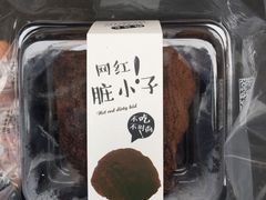 -乔小姐原创烘焙(广场店)
