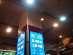 -晋B2008刀削面(小南庄店)