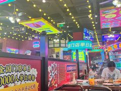 -大吉利·潮汕牛肉火锅(河西店)
