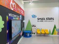 -英孚教育青少儿(滨江中心)