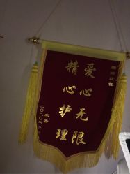 -颜工坊健康美容管理中心喜丽妈妈