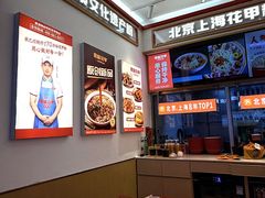 -见味花甲(福田coco park店)