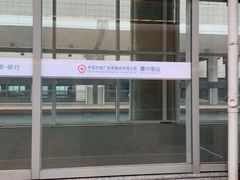 -惠阳站