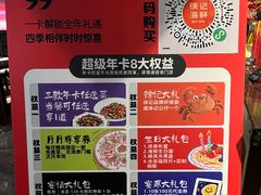 -徐记海鲜(观沙岭|滨江新城店)