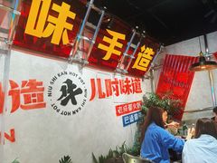 -牛市坎火锅(建设路店)