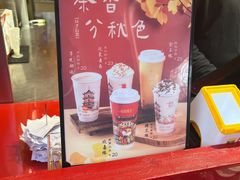 -鸡鸣赐茶(鸡鸣寺路店)