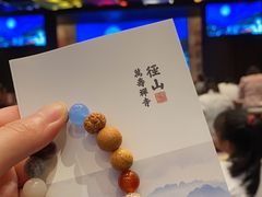 -径山寺