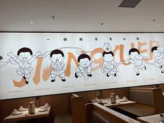 -江渔儿酸菜鱼(曜一城店)