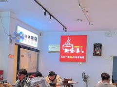 -皮蛋弟砂锅店(总店)