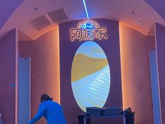 -阿娜尔·新疆菜(宜家荟聚中心店)