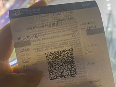 -万达影城(番禺万达广场店)