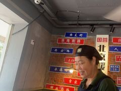 -飨府.老淮面馆.自营(清河路店)