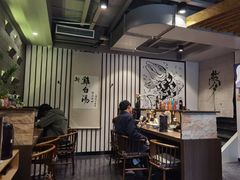 -雷神拉面(财富中心玉米楼店)