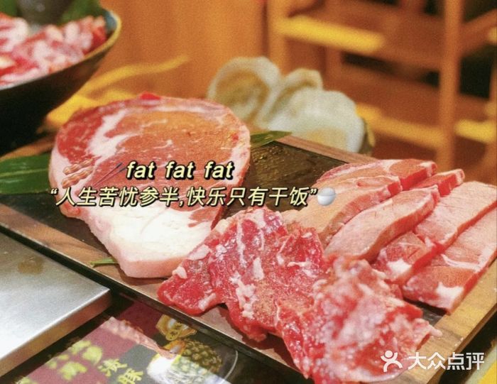 极焰·烧肉刺身放题(天河领展广场店)图片