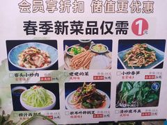 -老灶房-四川土菜(开元店)