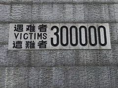 -侵华日军南京大屠杀遇难同胞纪念馆