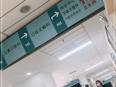 -长沙市口腔医院(五一路院区)