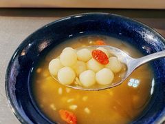 醪糟汤圆-大王油茶(二厂文创公园店)