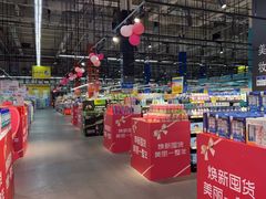 -麦德龙(闵行店)