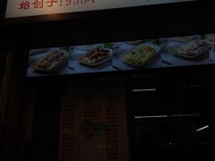 -银记肠粉店(北京路店)