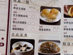 -稻香酒家(天河城店)