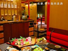 -300杯·和牛烧肉清酒专门店(廊里店)