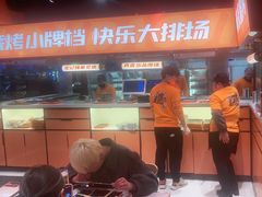 -宝记烧烤·碳锅羊肉·羊蝎子火锅·夜食社(文体路创始店)