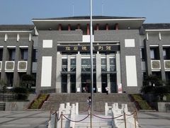 -红岩魂陈列馆