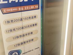 -万达影城(春树里广场店)