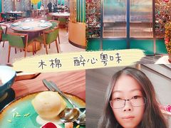 -木棉·醉心粤味(COCO Park店)