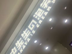 -田中先生の泡芙工坊(罗斯福店)