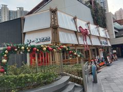 -瑞虹新天地月亮湾