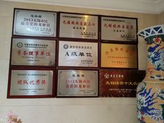 -欣旺·迎宾楼·百年无锡菜