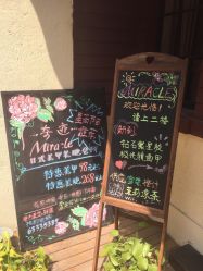 -素颜秀·纹眉·野生眉·纹唇半永久