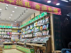 -奇圣牦牛肉干(大昭寺店)