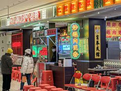-龙湖南京江北天街