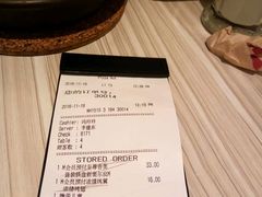 账单-必胜客(衡阳船山店PH店)