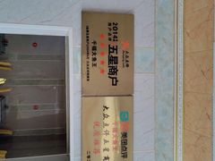 -高老庄·老溧阳·私房菜(南山竹海店)