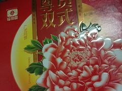 -沃尔玛超市(武侯店)