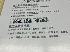 -天津市第三中心医院