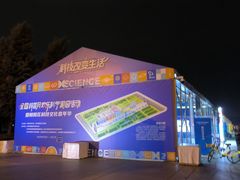 -奥林匹克森林公园南门-停车场