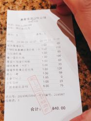 -惠食佳·宴会厅(滨江西路店)