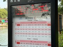 -杭州半山国家森林公园