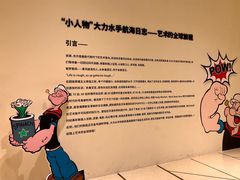 -泡泡玛特POPMART(苏州诚品生活店)