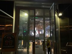 门面-Green Option(官舍店)